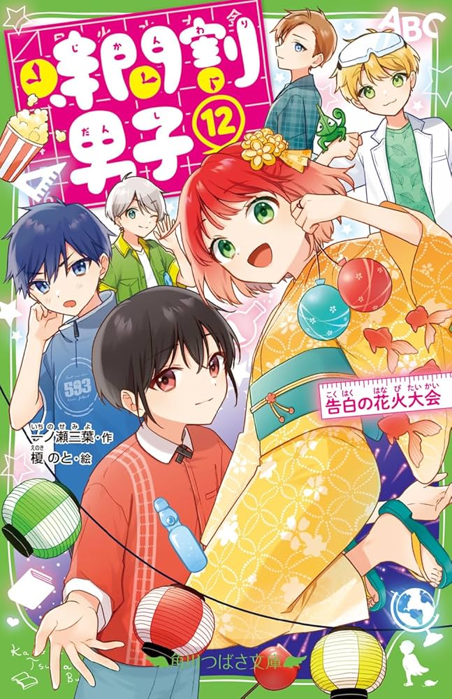 現代日本書法集成／全12巻／計12冊まとめセット 現代日本書法集成／全12巻／計12冊まとめセット